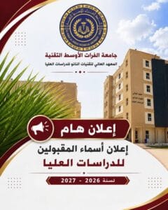 اعلان