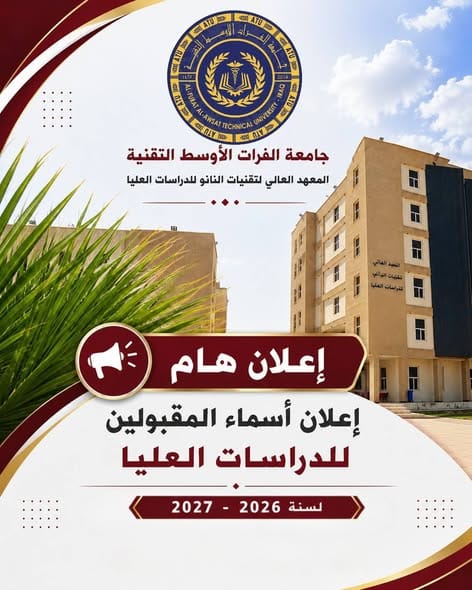 اعلان